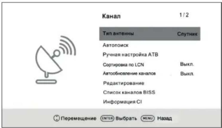 Doffler 42GF27 - Ручная настройка CADTV - 1