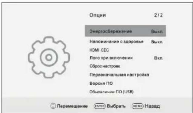 Doffler 42GF27 - Меню ОПЦИИ - 2