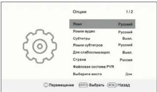 Doffler 42GF27 - Меню ОПЦИИ - 1