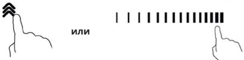 LERAN EIH 6622 BV - Отключение функции Boost - 2