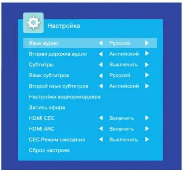 Mystery MTV-2434LTA2 - МЕНЮ НАЛАШТУВАНЬ - 1