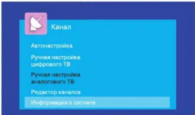 Mystery MTV-2434LTA2 - Цифрове і Аналогове ТВ - 1