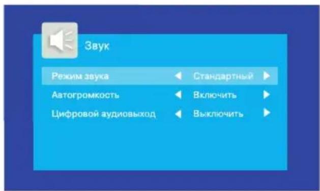 Mystery MTV-2434LTA2 - МЕНЮ ЗВУК - 1