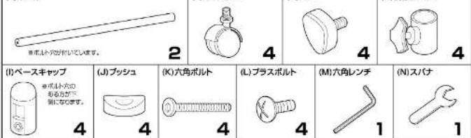Yamazen BTT-8040 - 品質表示 - 2