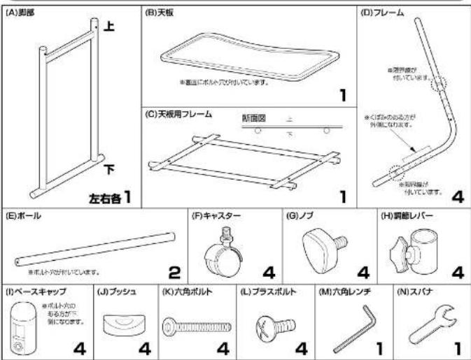 Yamazen BTT-8040 - 品質表示 - 1