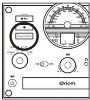 Yamazen MRP-M100CR - プログラム再生 - 8