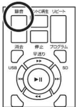 Yamazen MRP-M100CR - アルバムの曲をプログラムして録音する - 3