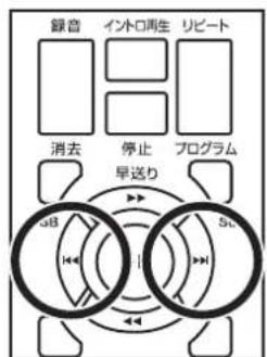 Yamazen MRP-M100CR - AUX入力端子からUSBメモリー/SDカードに録音する - 4