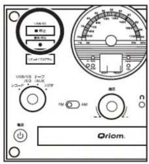 Yamazen MRP-M100CR - プログラム再生 - 12