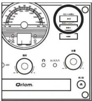 Yamazen MRP-M100CR - 音楽CDを聴く - 4