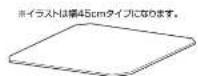 Yamazen ICM-15875J - 取り扱い・組み立て説明書 ICMシリーズ共用 - 6