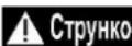 DEDRA DED7931Z1 - Експлуатація приладу - 1