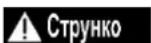 DEDRA DED7931Z1 - Підготовка до роботи - 2