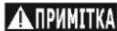 DEDRA DED8725-53L1 - Пропонуються аксесуари: - 1