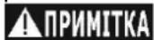 DEDRA DED8725-53L1 - Увімкнення пристрою - 2