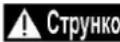 DEDRA DED8724Q-46L - Обмеження використання - 1