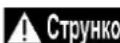 DEDRA DED7818 - Поточне технічне обслуговування - 1