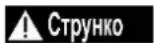 DEDRA DED7818 - Підготовка до роботи - 1