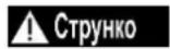 DEDRA DED7111 - Регулярне технічне обслуговування - 1