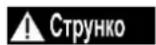 DEDRA DED7111 - електромережі. - 1