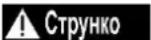 DEDRA DED6917 - Увімкнення приладу - 1