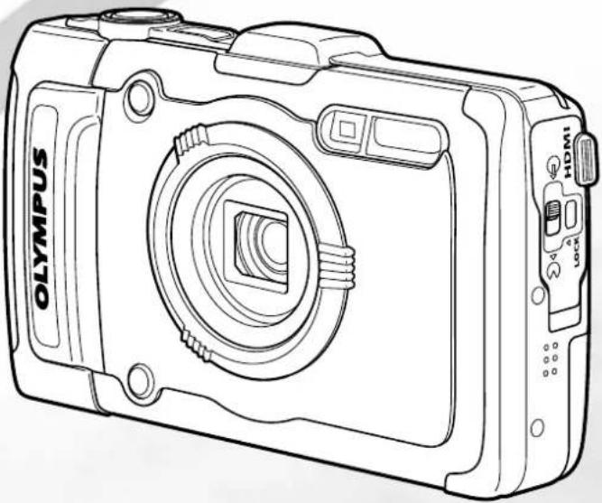 OLYMPUS TG-1 - Instruction Manual - 1