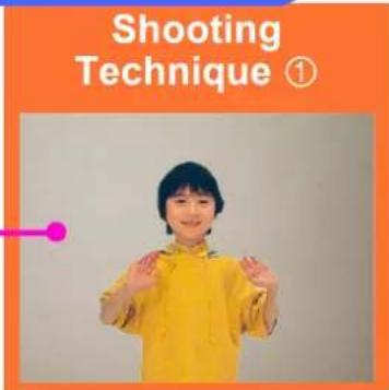 Shooting Technique ①
