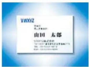 YWXZ 由国 太郎