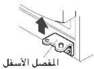 LG GR-P307ABB - ملاحظة - 3