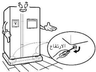 الارتفاع