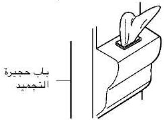 الجعيم الجعيم