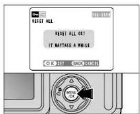 RESET ALL RESET ALL OK! IT MATTAGE A MOBILE OK NOT ☐ NO Cancel NOT NULL ON