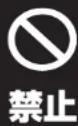 Prismate PR-WA020 - 本体を水平な場所へ設置します。 - 1