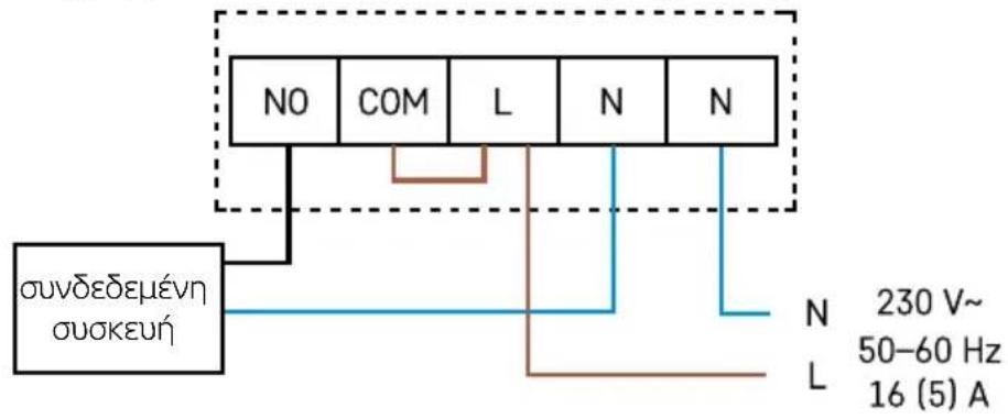 Emos P56S01 - Διάγραμμα καλωδίωσης - 4