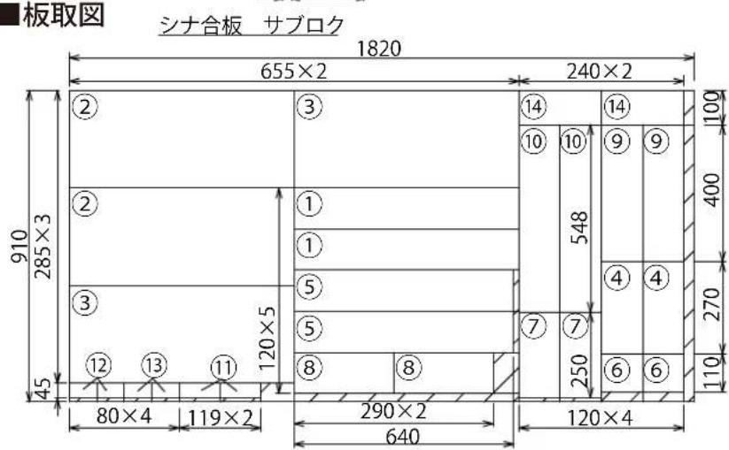 FOSTEX FE88-Sol - ■組立順 - 2