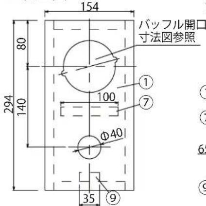 FOSTEX FE88-Sol - ■組立順 - 1