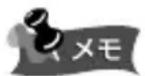 PENTAX MZ-L - ストロボを準備する - 2