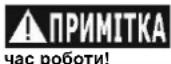 DEDRA DED8725-51L2SE - Інформація про вібрацію та шум - 1