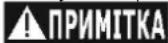 DEDRA DED8725-51L2SE - Налаштування висоти зрізу - 1