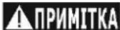 DEDRA DED8725-51L2SE - Встановлення панелі акумулятора - 1
