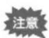 RICOH WG-40 - マクロ照明を使うかどうか設定する - 1