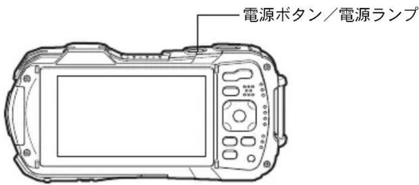 電源ボタン/電源ランプ