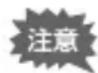 RICOH WG-40 - 日付写し込みを設定する - 1