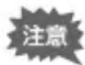 RICOH WG-40 - シャッターボタンを押して撮影する - 1