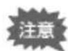 RICOH WG-40 - フラッシュの発光方法を選択する - 2