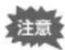 RICOH WG-40W - ピクセルマッピングを行う - 3