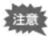 RICOH WG-40W - HDMI端子に接続する - 3