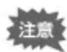 RICOH WG-40W - 魚拓フィルターを使う - 1