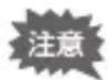 RICOH WG-40W - スマートフォンなどの通信端末と接続する (Wi-Fiモード) - 2