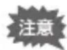 RICOH WG-40W - 日付写し込みを設定する - 1